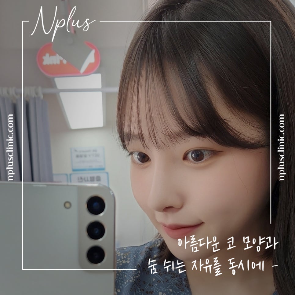 첫코성형 차이를 확인한다면 관련 이미지 3