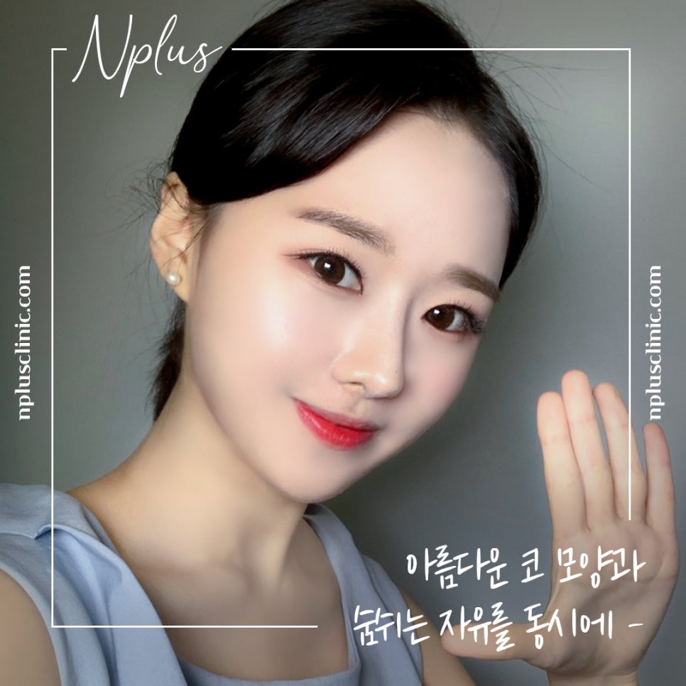 화살코수술 후기까지 알아보고 결정 관련 이미지 1