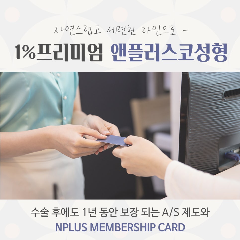 자가늑연골코성형으로 자연스럽지만 화려한 코 라인! 관련 이미지 14