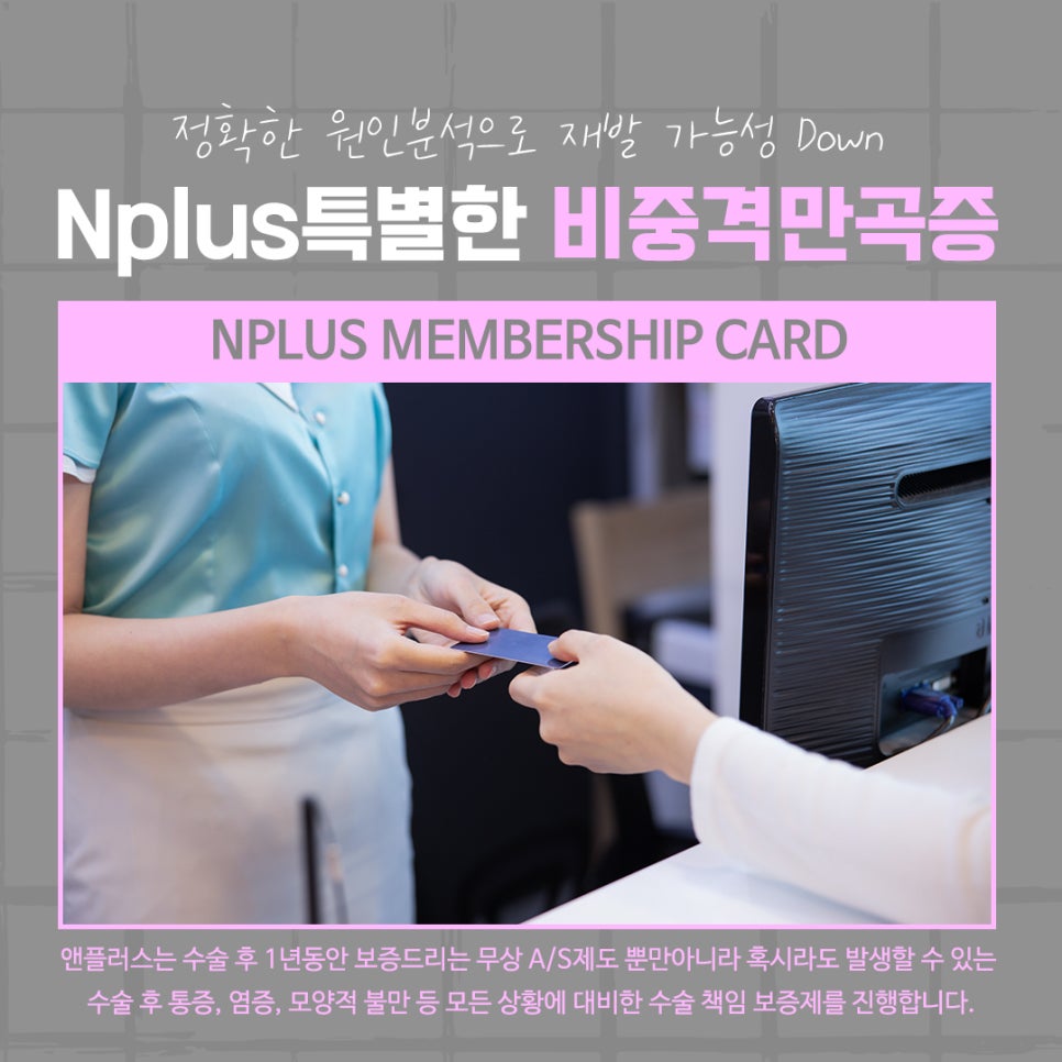 비중격만곡증수술 후기를 알아보고 결정 관련 이미지 14