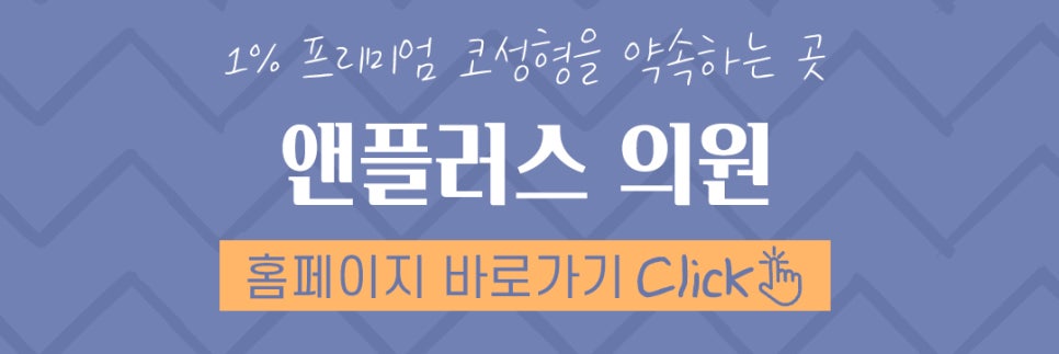 비중격만곡증수술 후기까지 꼼꼼하게 알아보고 관련 이미지 14