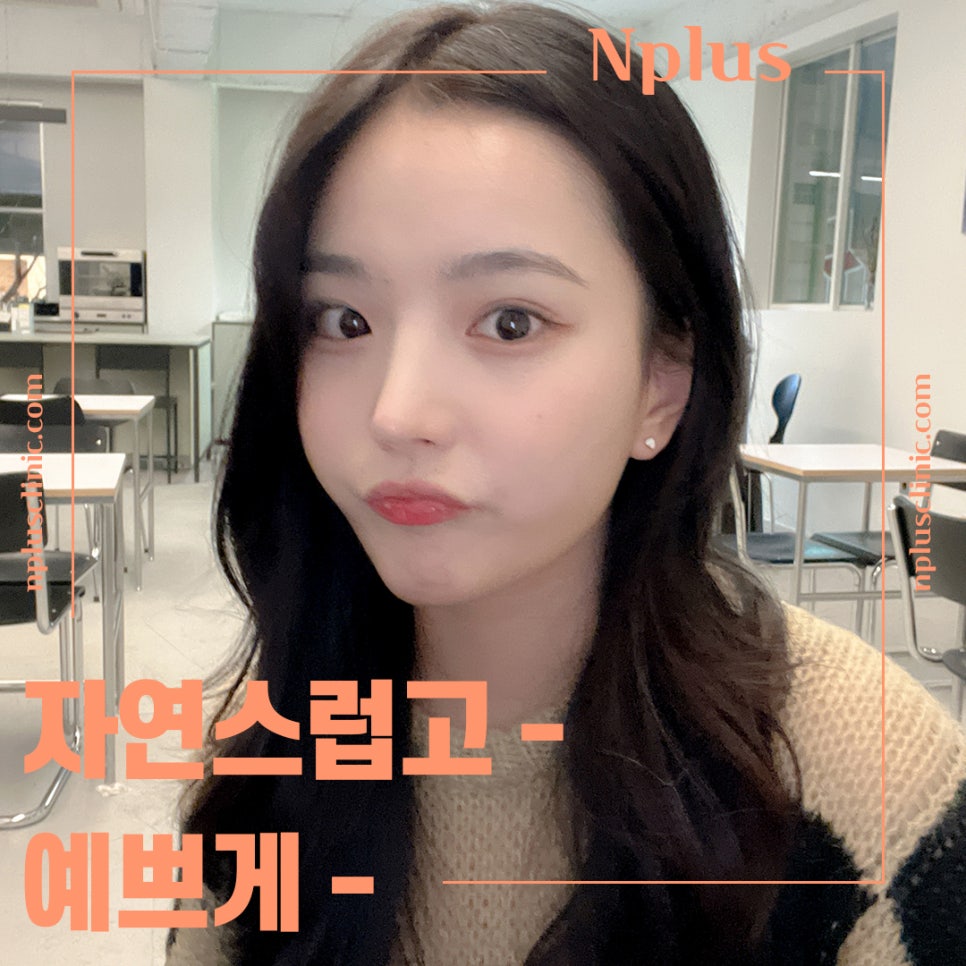 서울코재수술을 자세하게 알아보고 관련 이미지 1