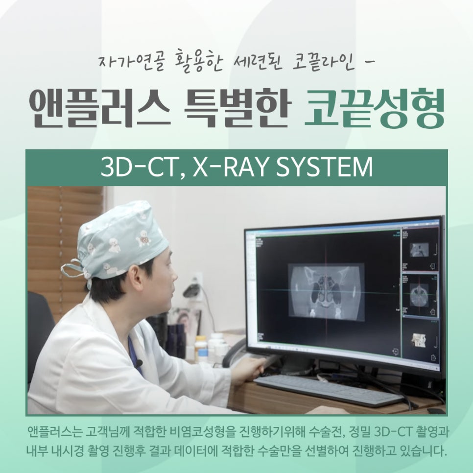 코끝성형후기를 확인하고 자연스럽게 교정하여 관련 이미지 5