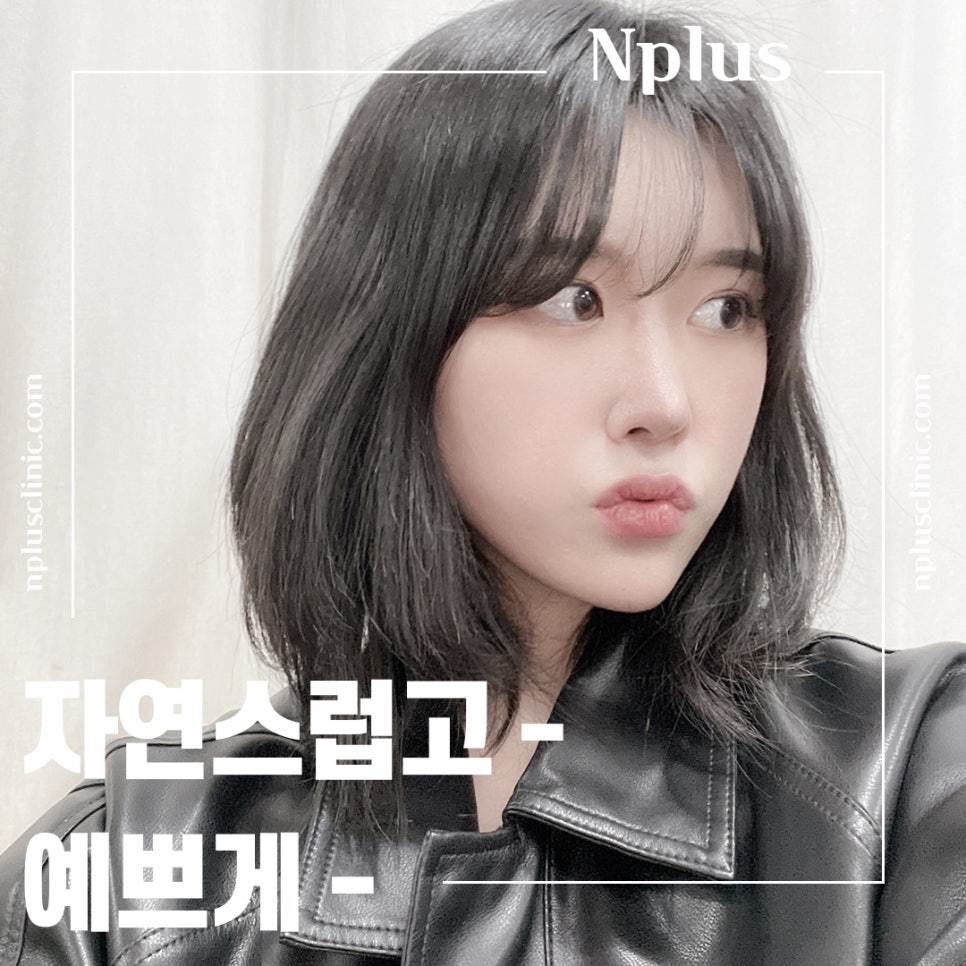 강남코성형에 대해 자세하게 알아보고 관련 이미지 2