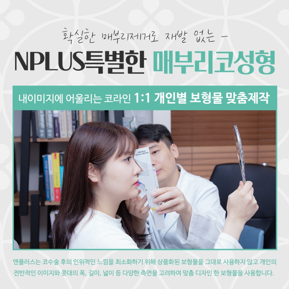 매부리코성형후기 부드러운 인상으로 관련 이미지 14
