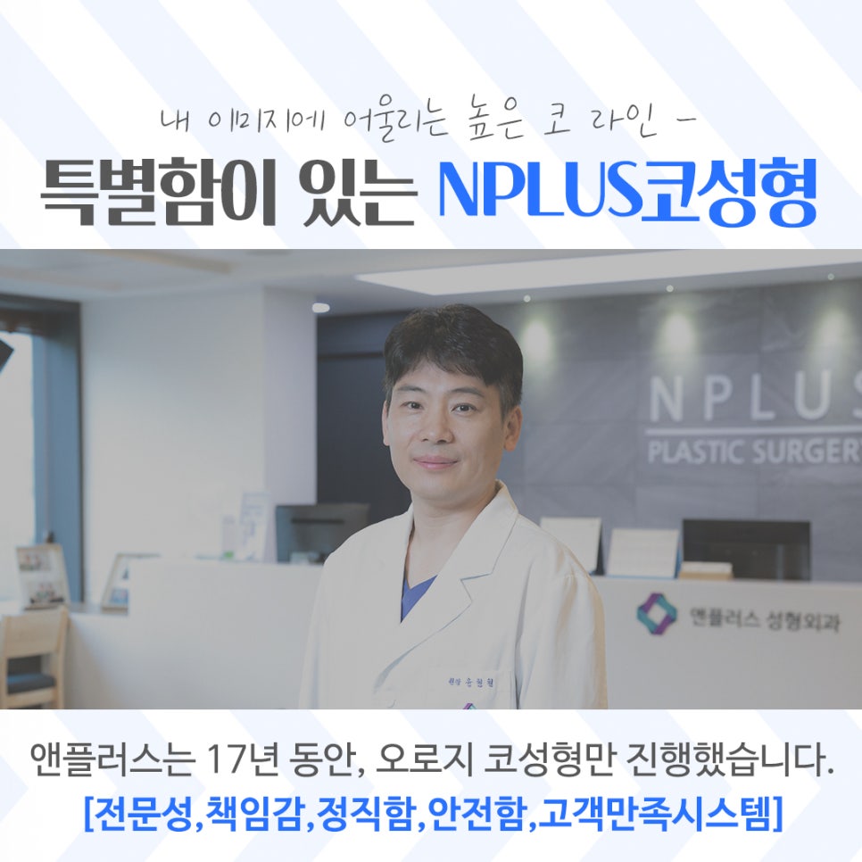 Learn More at a Place Known for Rhinoplasty image 4