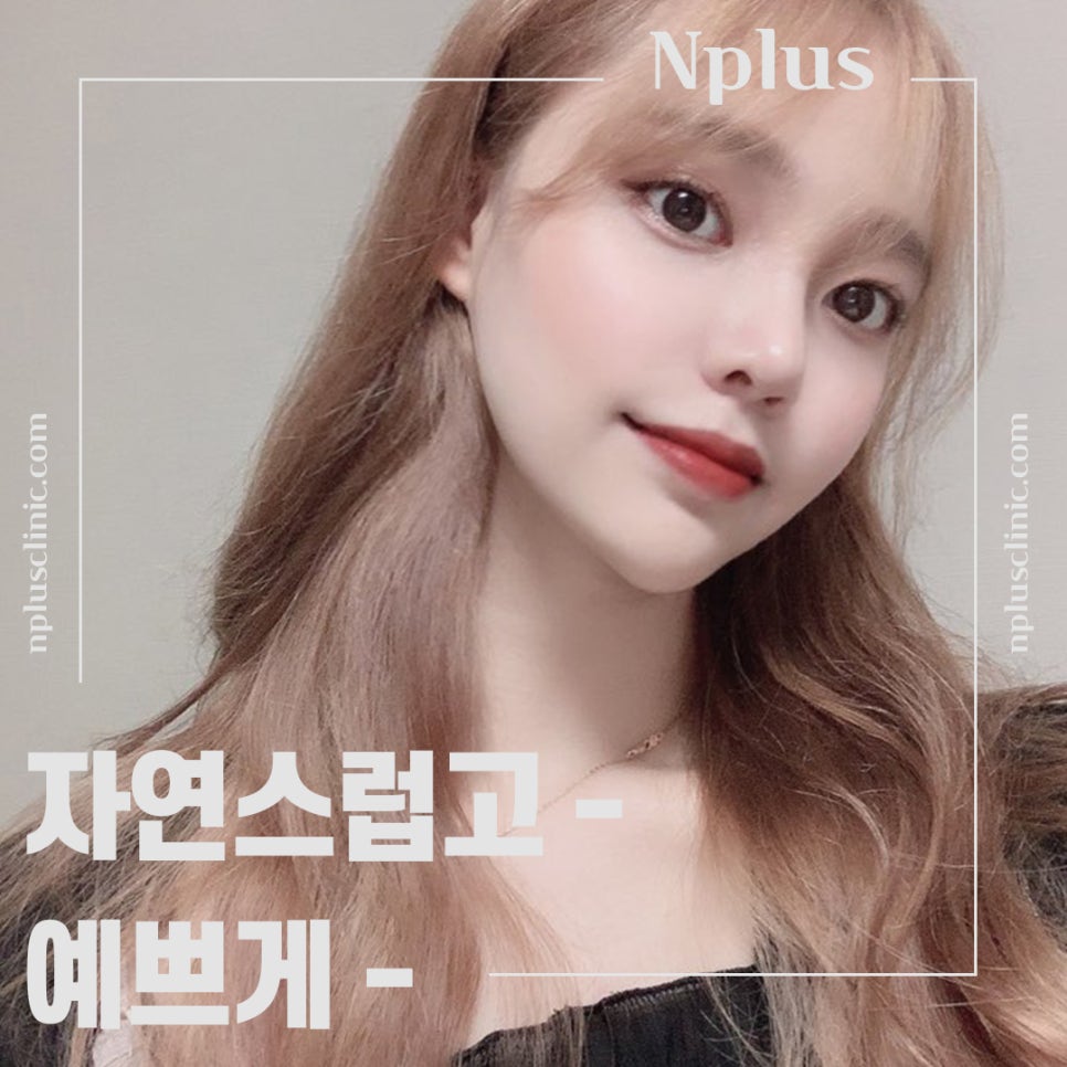 자가연골 이용한 코성형 후기 관련 이미지 1