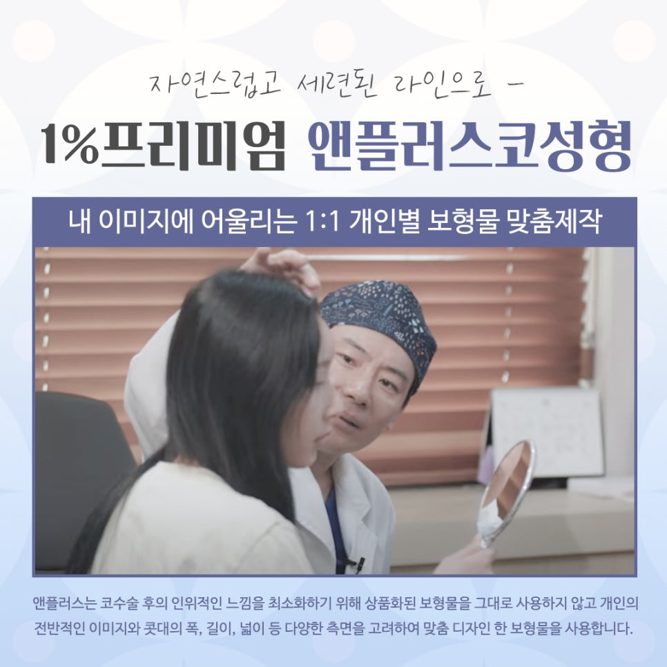 늑연골코성형을 고민한다면 관련 이미지 4