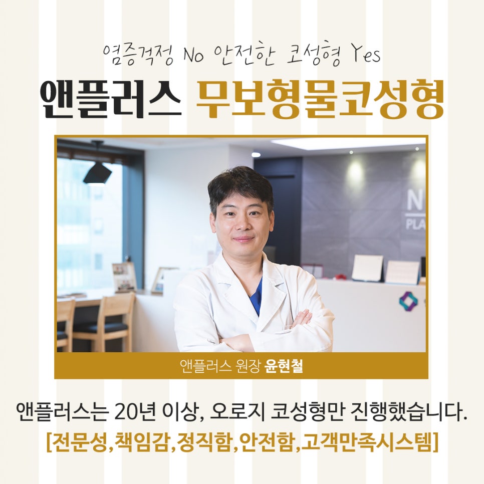 무보형물코수술후기 다양한 내용을 알아보고 관련 이미지 12