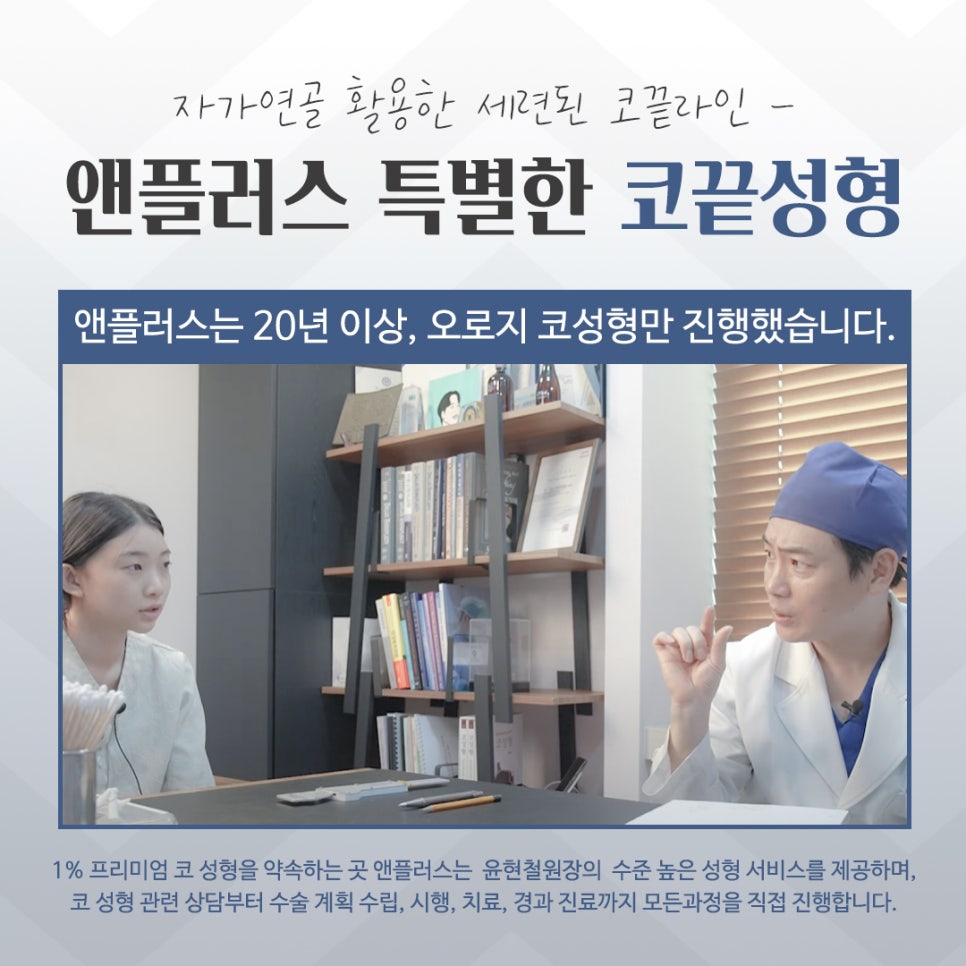 코끝수술후기에 대한 내용을 알아보고 관련 이미지 14