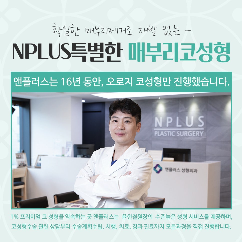 매부리코수술후기 자연스럽고 세련된 라인으로 관련 이미지 14