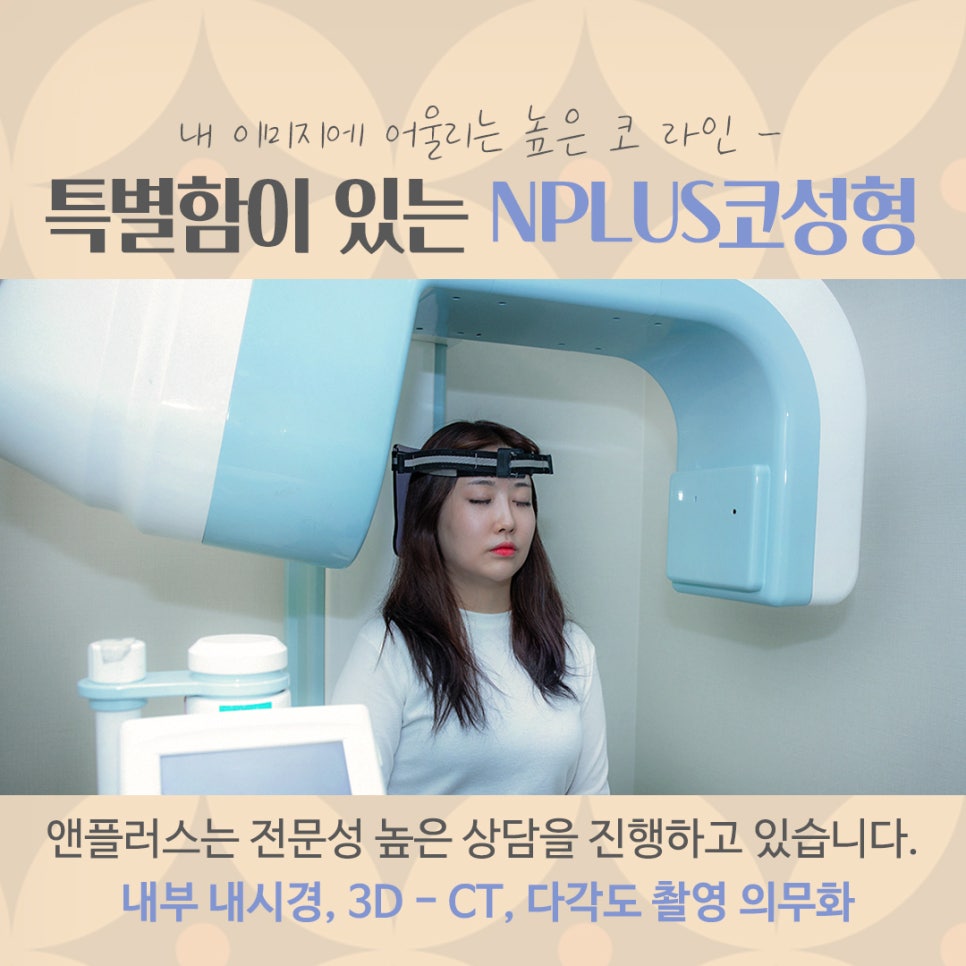 코성형후기 내부 기능까지 확실하게 관련 이미지 7