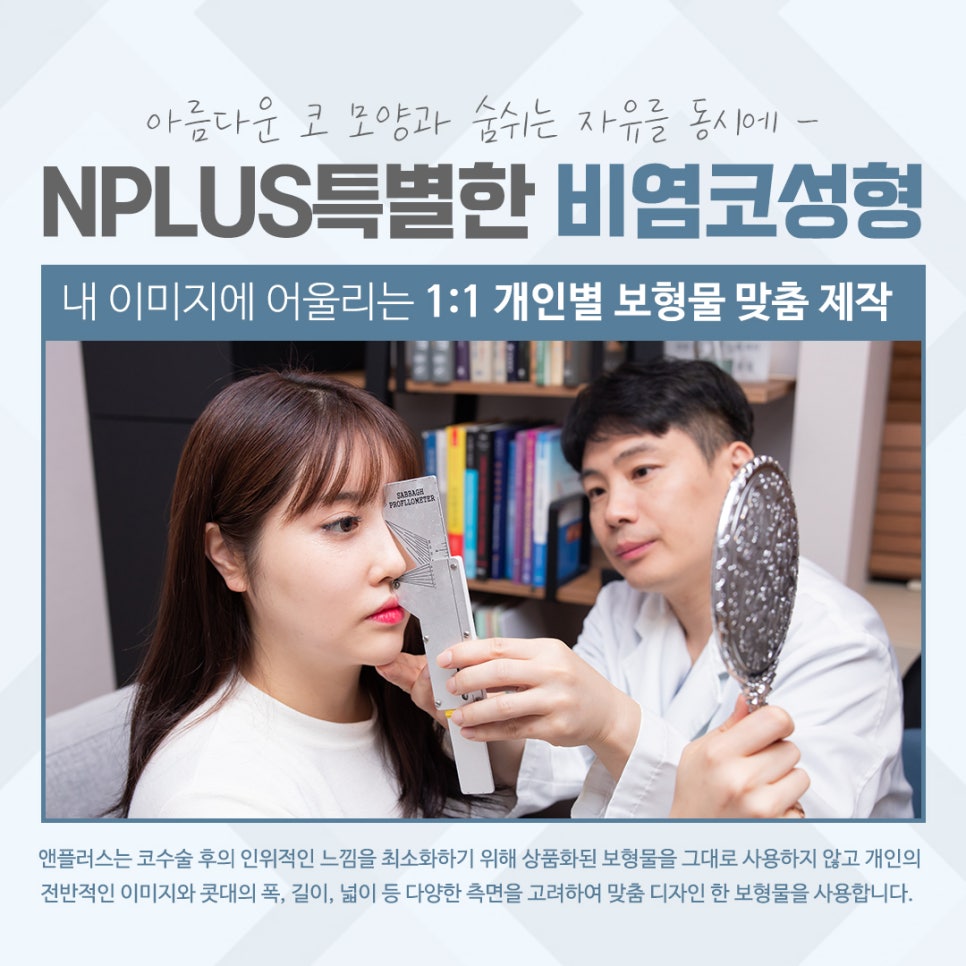 비염코수술후기 자세하게 알아보고 관련 이미지 10