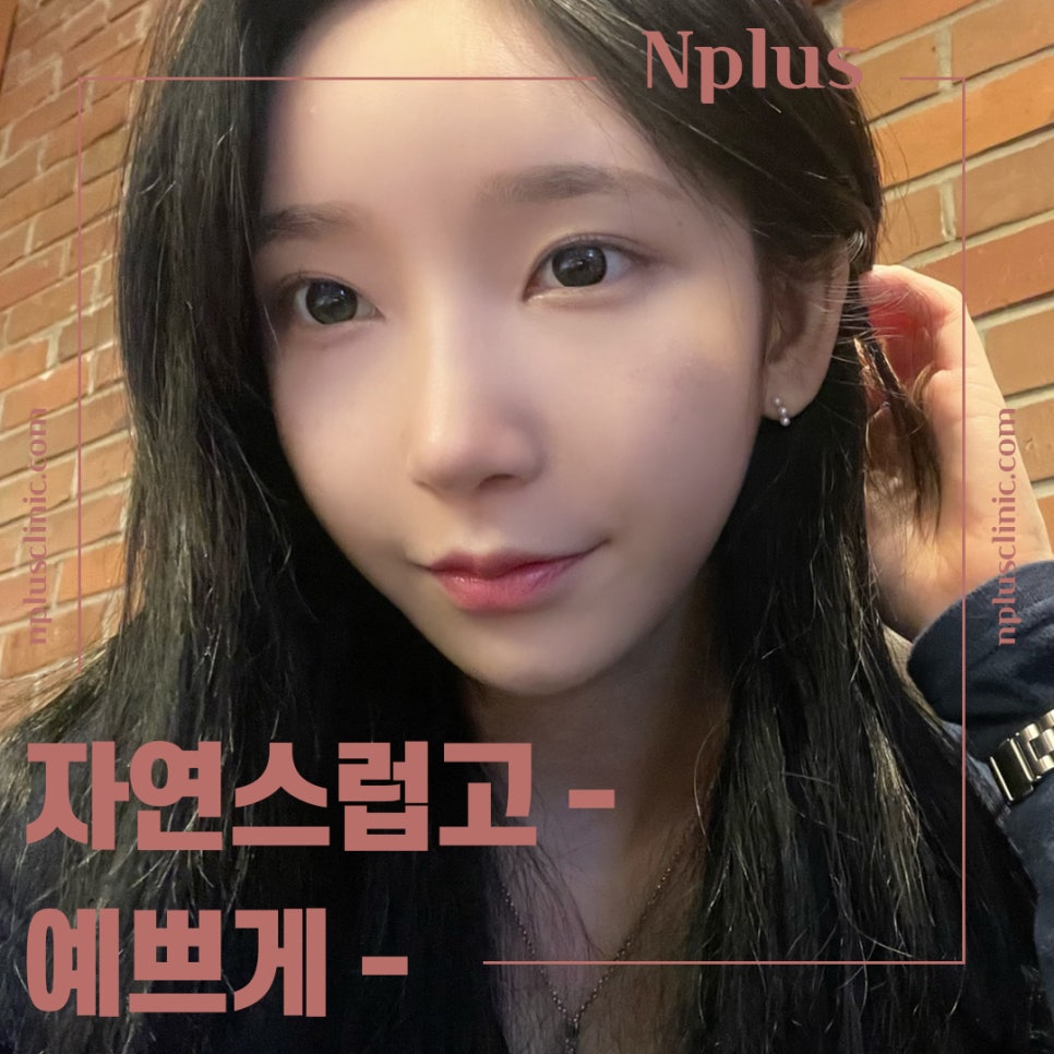 Check the Detailed Nose Surgery Review image 1