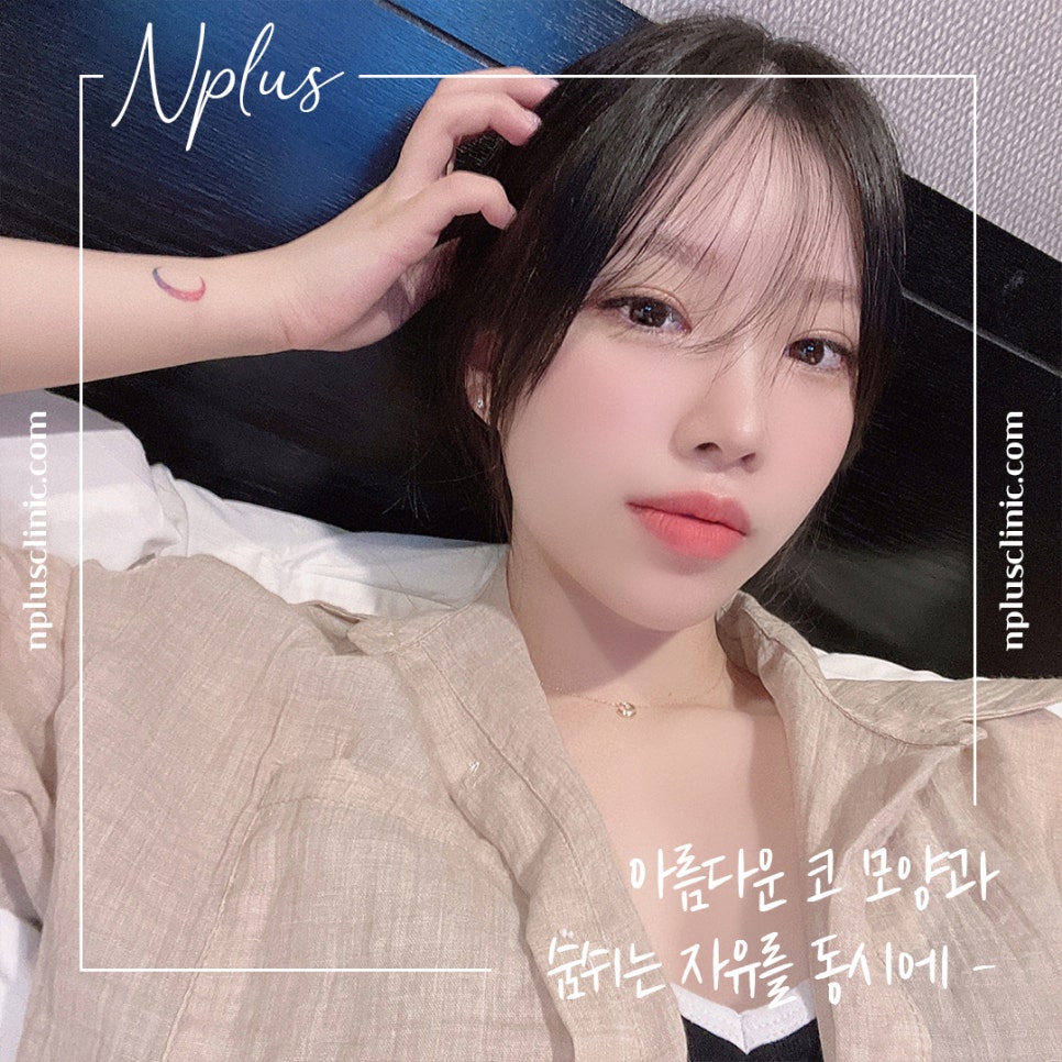 콧볼축소후기 섬세하게 알아보고 관련 이미지 14