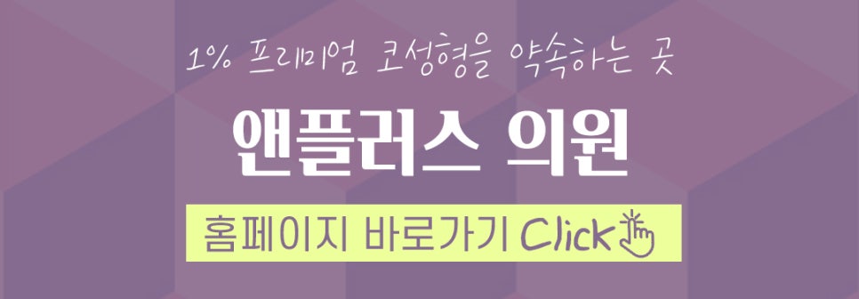 비중격만곡증수술후기 라인까지 고려해서 관련 이미지 17