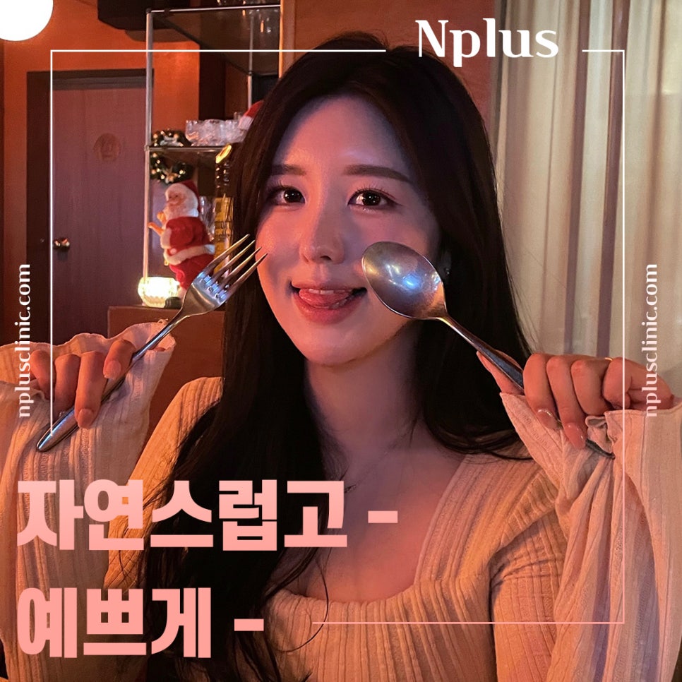 기능코성형후기 여러 가지를 비교하고 관련 이미지 6