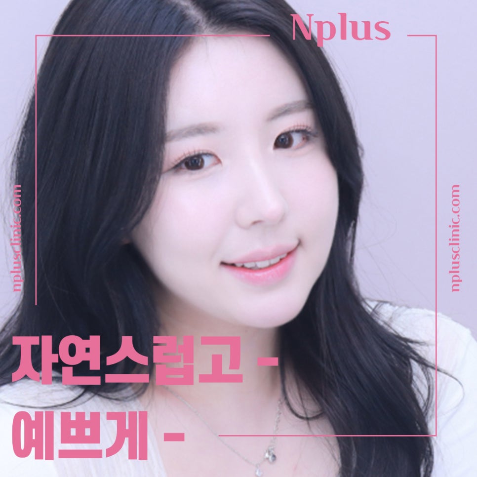 코끝수술후기의 다양함을 알아보고 관련 이미지 14