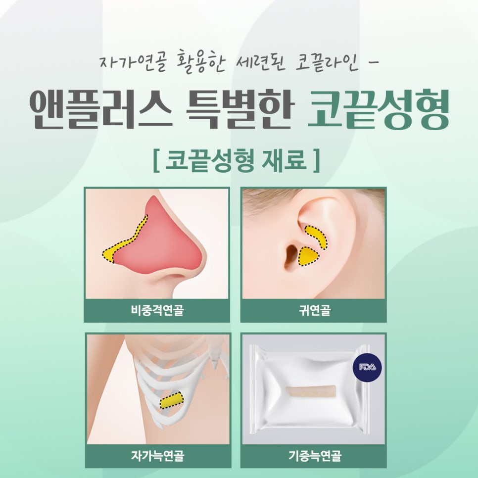 코끝성형후기를 확인하고 자연스럽게 교정하여 관련 이미지 11
