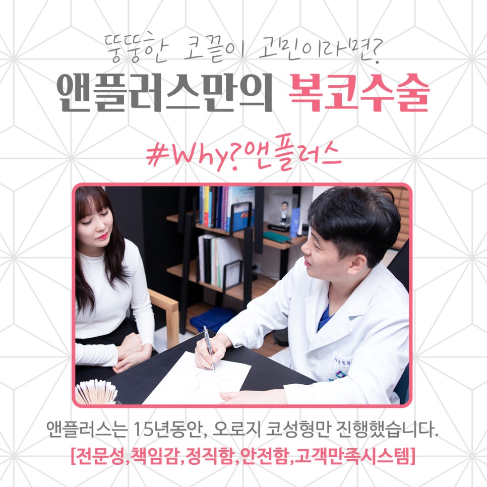 복코수술후기 뚱뚱한 코끝 개선 관련 이미지 9