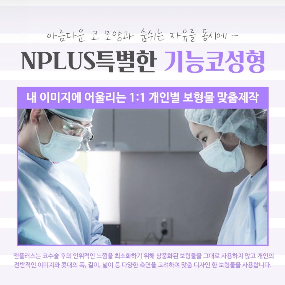 기능코성형후기 꼼꼼하게 체크하고 관련 이미지 12
