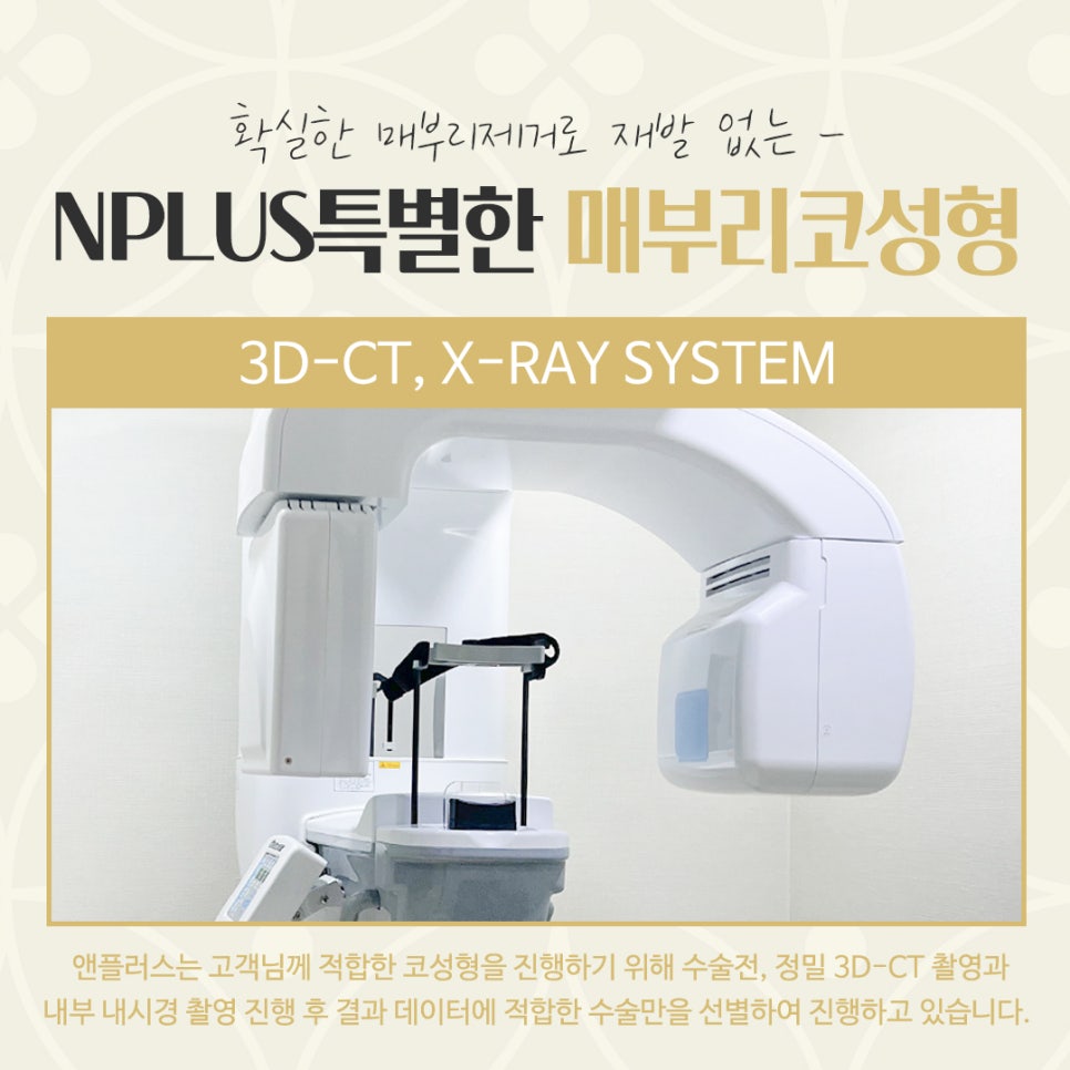 매부리코수술후기 확인하고 부드러운 인상으로 관련 이미지 7