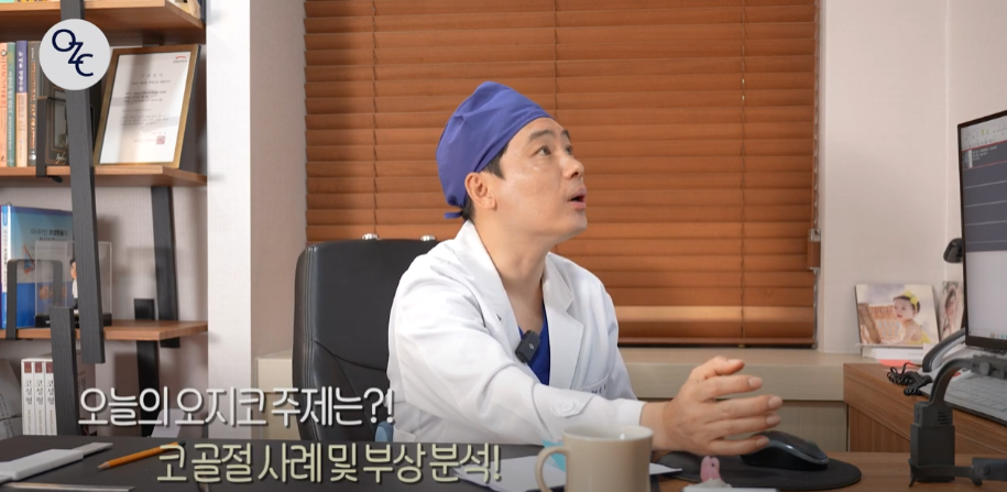 코뼈골절의 원인과 수술 방법에 대하여 관련 이미지 4