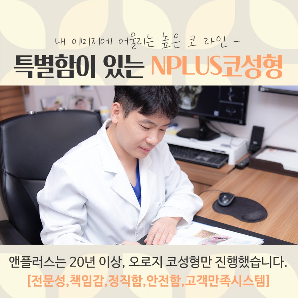 Looking into Reviews of Female Rhinoplasty in Detail image 15