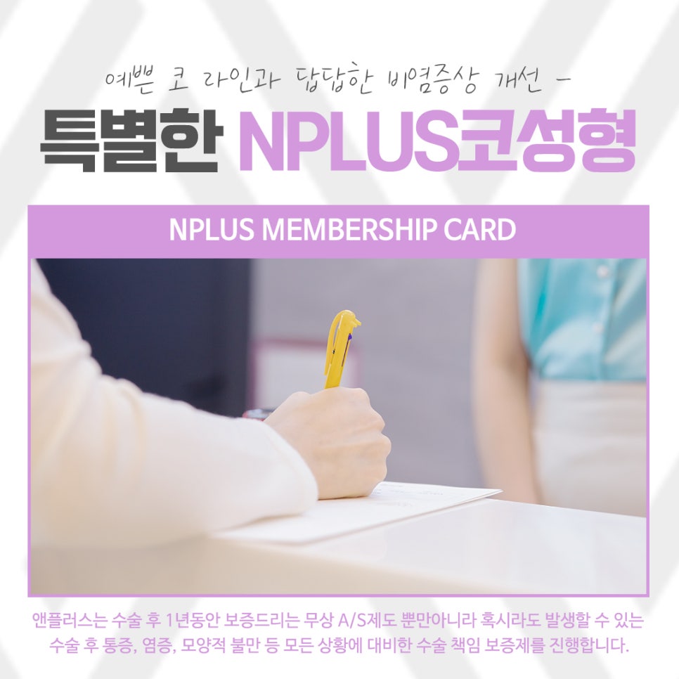 낮은코성형에 대한 정보를 찾아본다면 관련 이미지 11