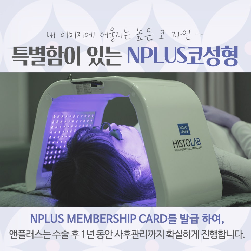코성형잘하는곳에서 자연스럽고 예쁘게 관련 이미지 13