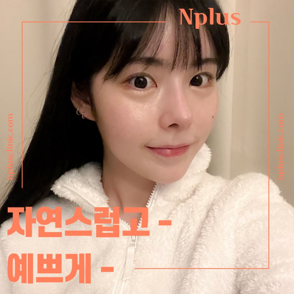 Learn More About Upturned Nose Rhinoplasty in Detail image 12