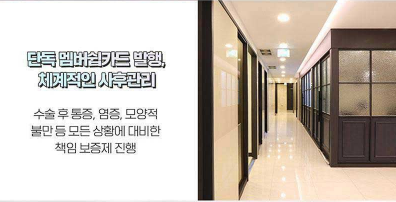 앤플러스의원 자가늑코성형 이벤트😍 관련 이미지 12
