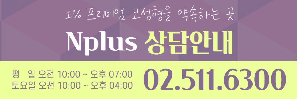 비중격만곡증수술후기 라인까지 고려해서 관련 이미지 18