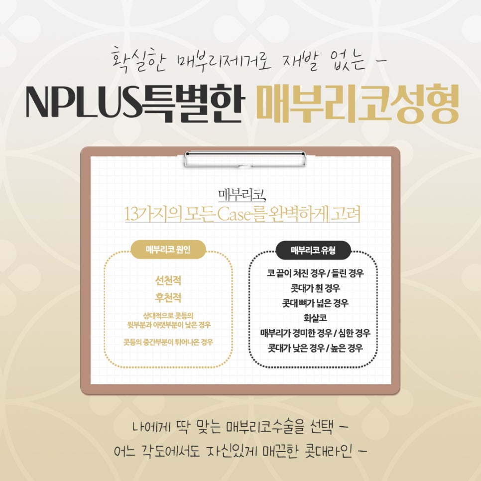 매부리코수술후기 확실하게 확인하여 관련 이미지 4