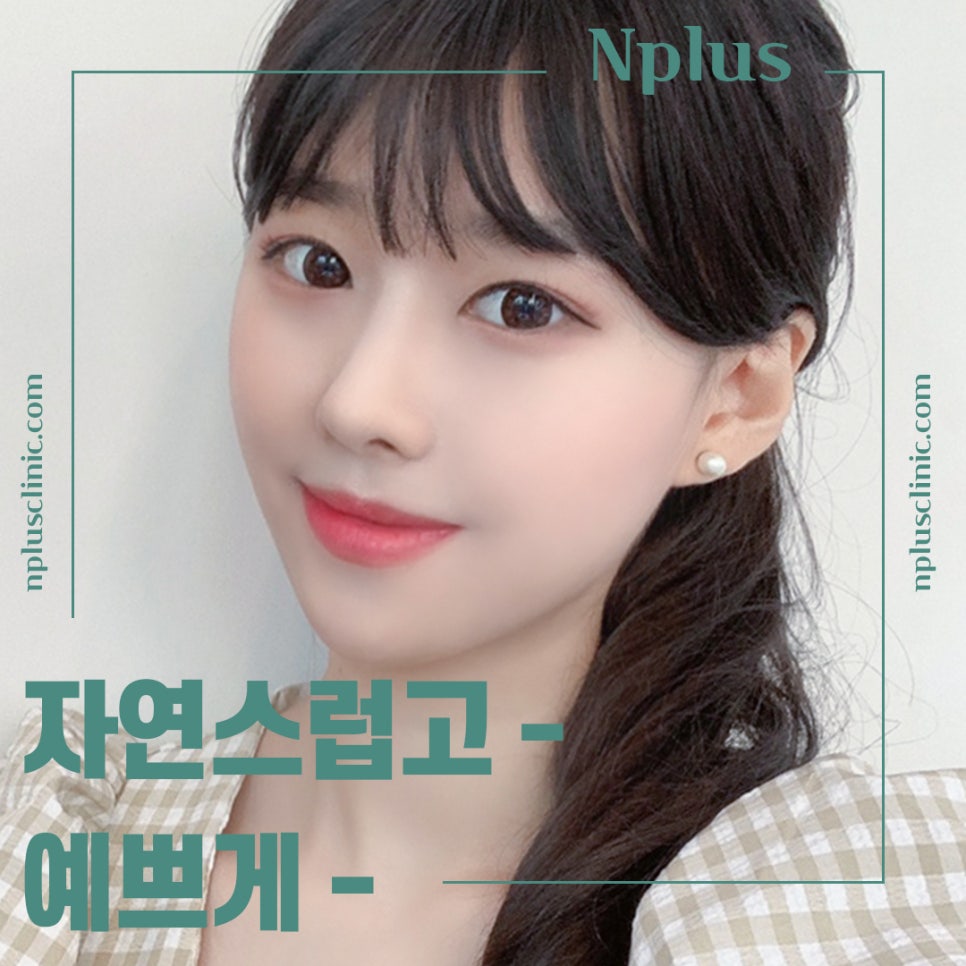 코수술잘하는곳 신중하게 선택 관련 이미지 1