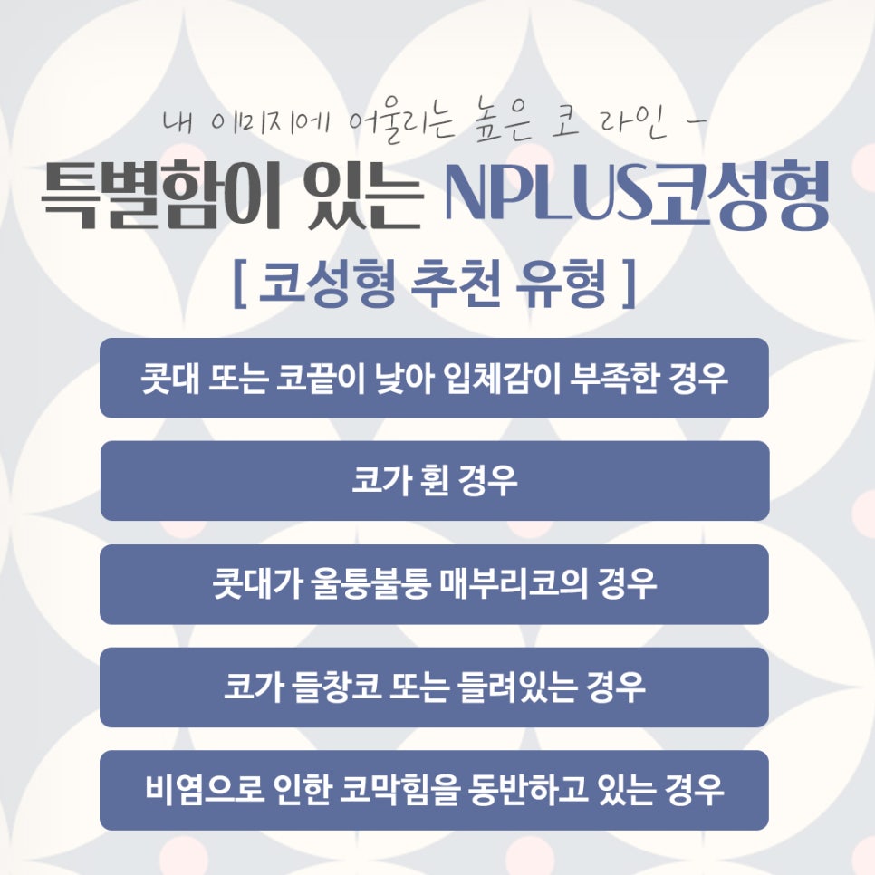 코수술후기 기능까지 확인하고 관련 이미지 3