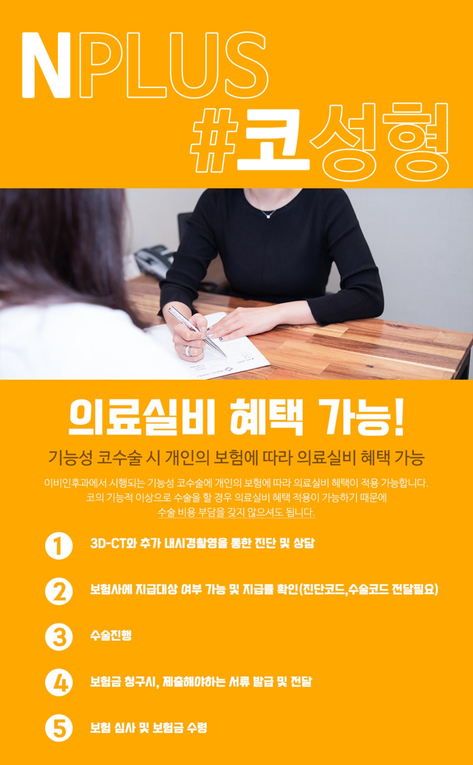 콧대수술_비염기능까지 고려해서 관련 이미지 7