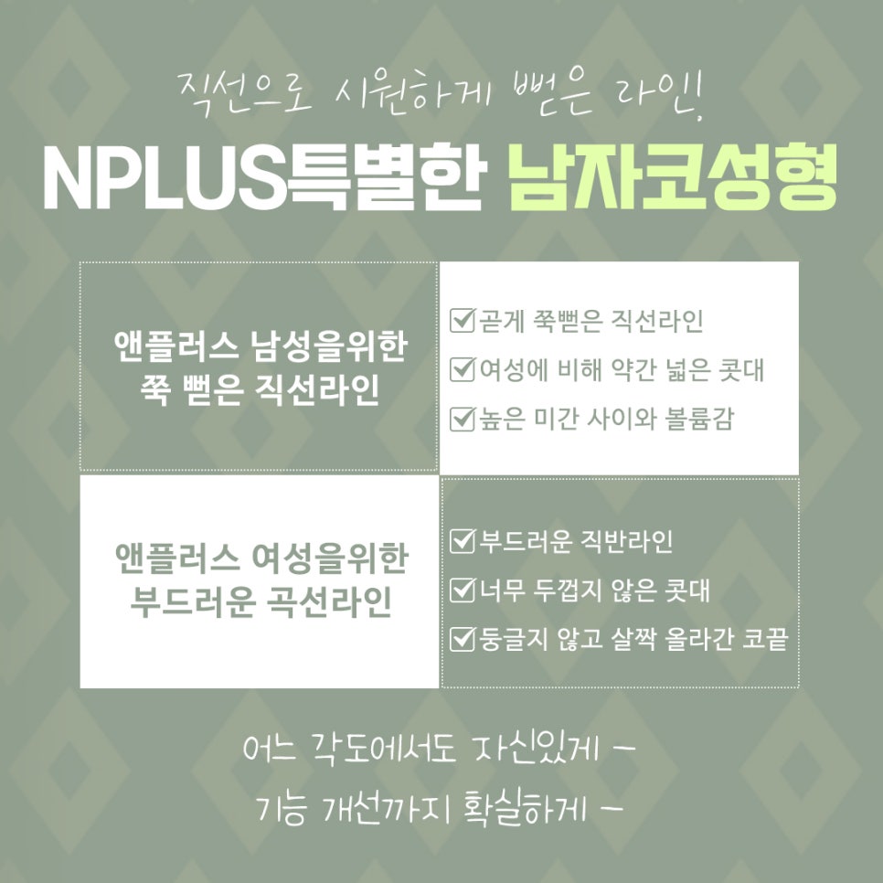 남자코수술후기 정확한 진단으로 관련 이미지 10