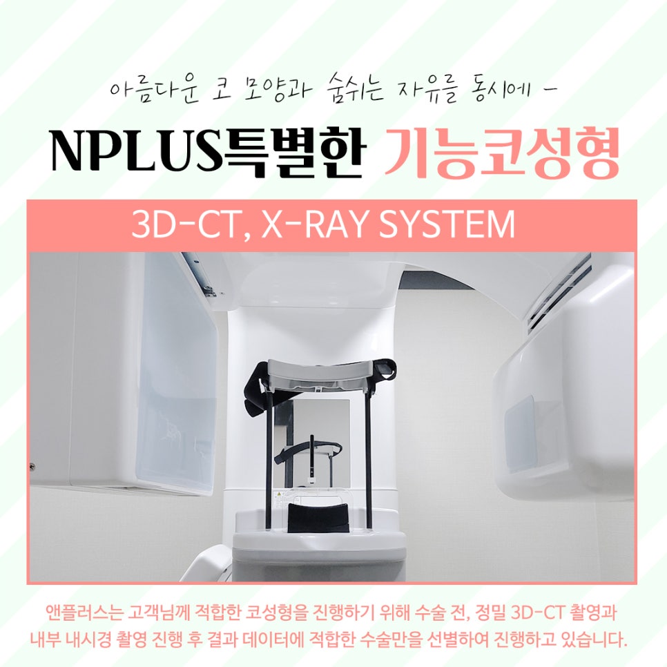코성형후기 제대로 알아보고 관련 이미지 7