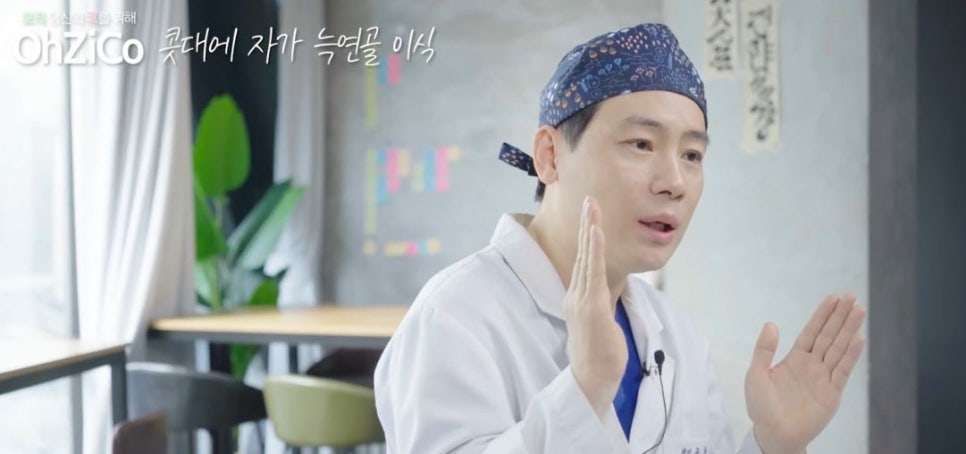 콧대성형에 사용되는 자가보형물 관련 이미지 8