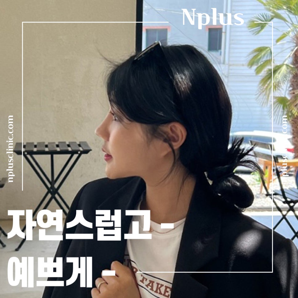 기능코수술후기 자세하게 알아봐야 관련 이미지 6