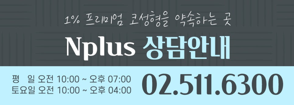 코수술전후 확실한 차이 관련 이미지 16