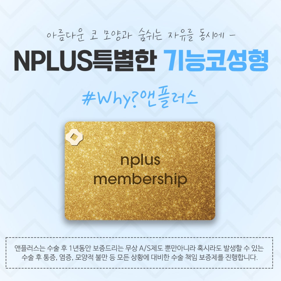 기능코성형후기를 신중하게 알아보고 관련 이미지 14