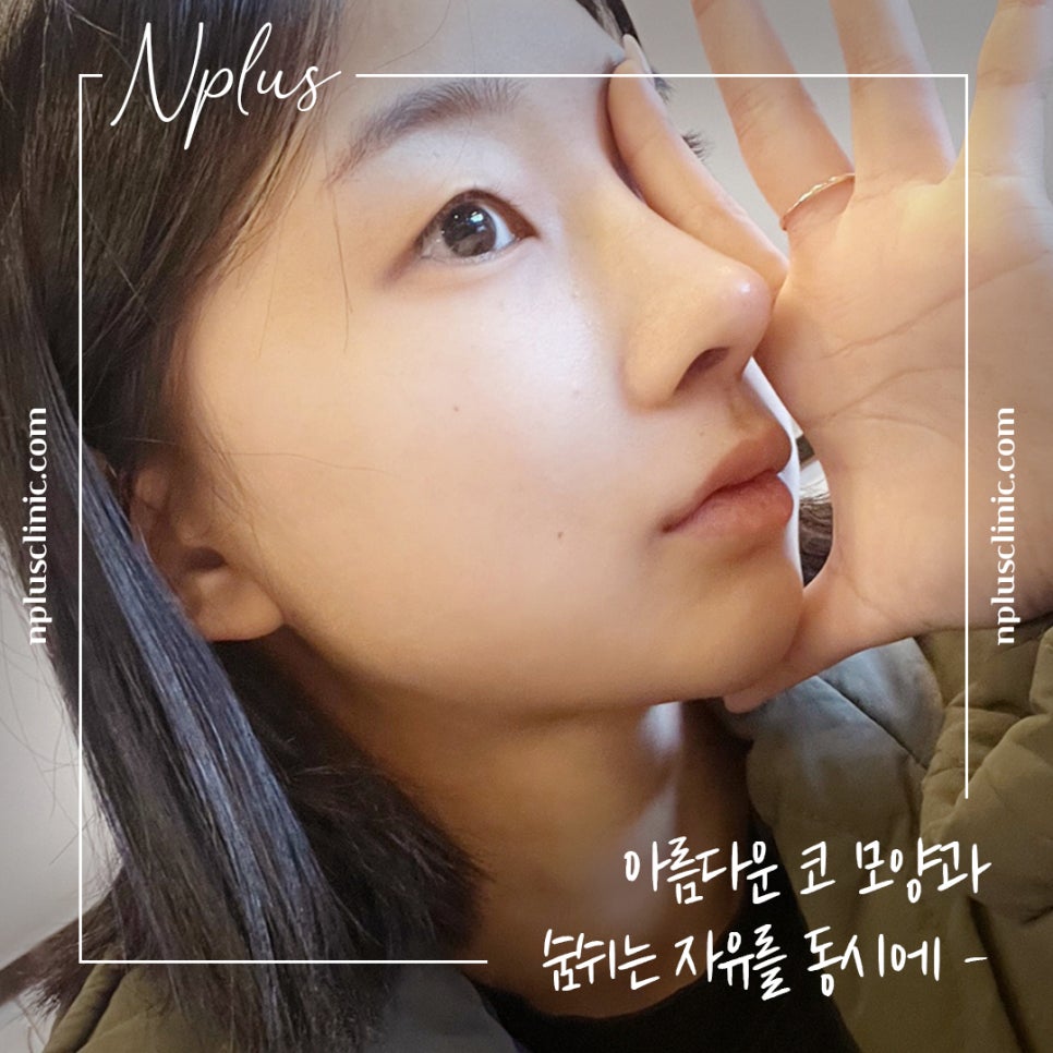 긴코수술을 통해 동안으로 관련 이미지 2