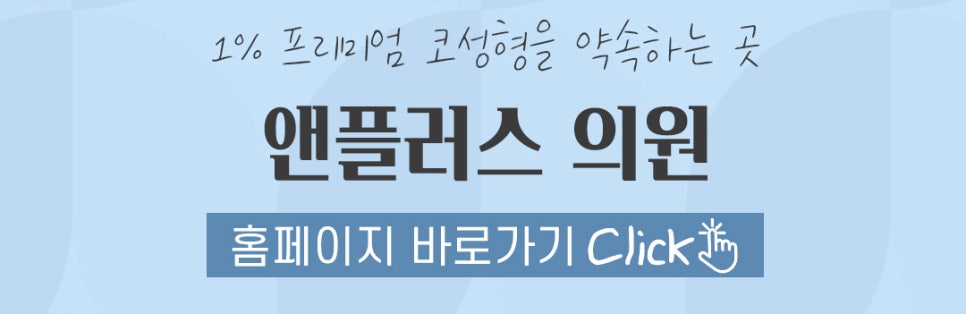 콧대성형에 사용되는 자가보형물 관련 이미지 17