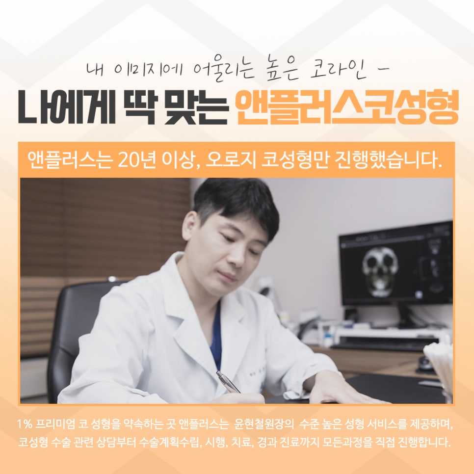 코수술후기에 대해 자세히 찾아보고 관련 이미지 15