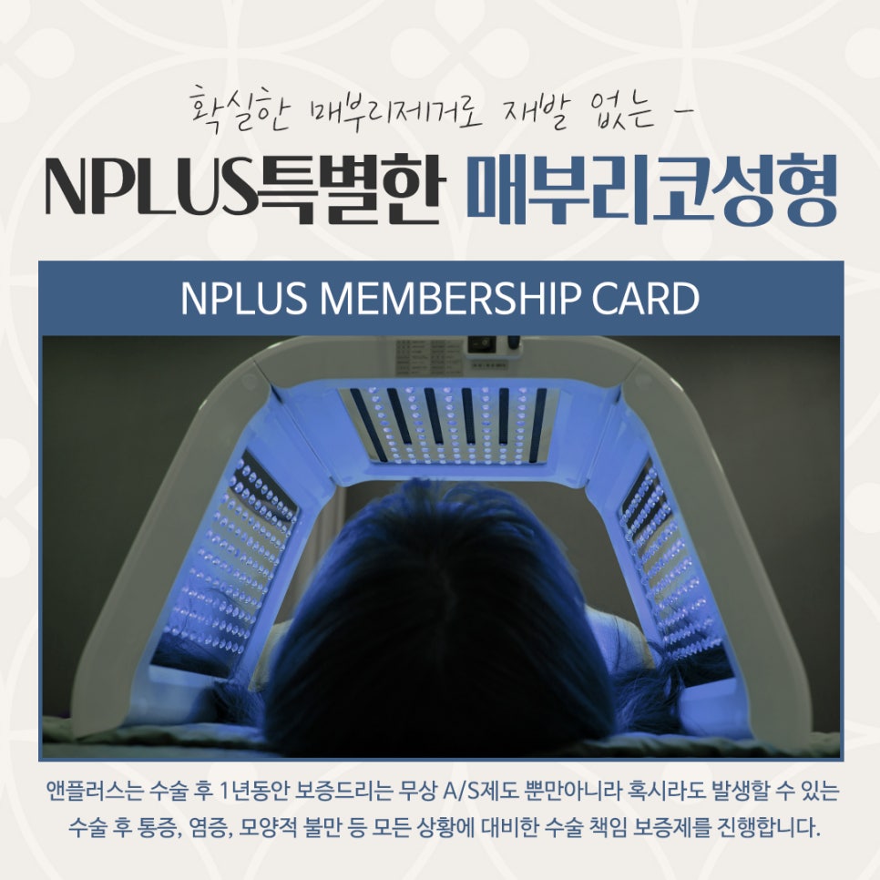 매부리코수술 후기까지 상세하게 알아보고 관련 이미지 15
