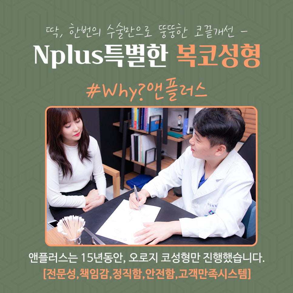 Rhinoplasty Review for a Bulbous Nose Through Nose Fat Removal image 10