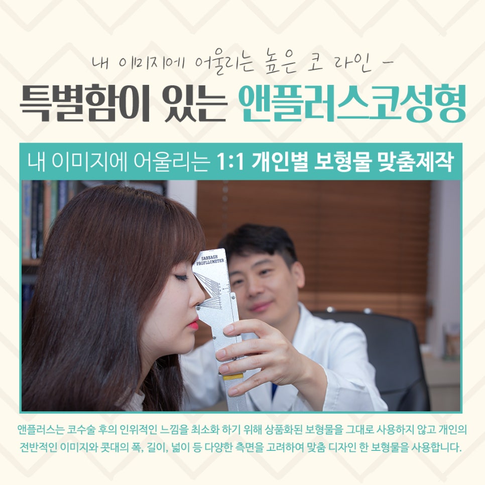 코수술후기 자세하게 알아보고 판단 관련 이미지 11