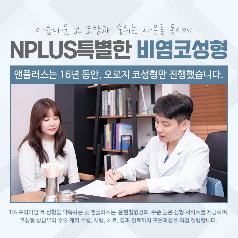 비염코수술후기 자세하게 알아보고 관련 이미지 12
